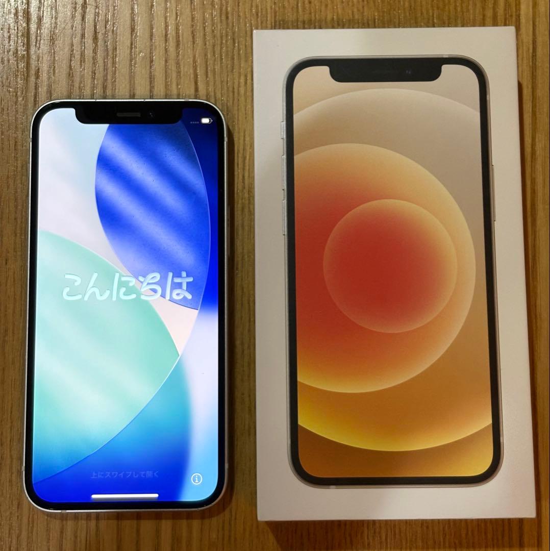 iPhone 12 mini 256GB バッテリー81% カメラ不具合品