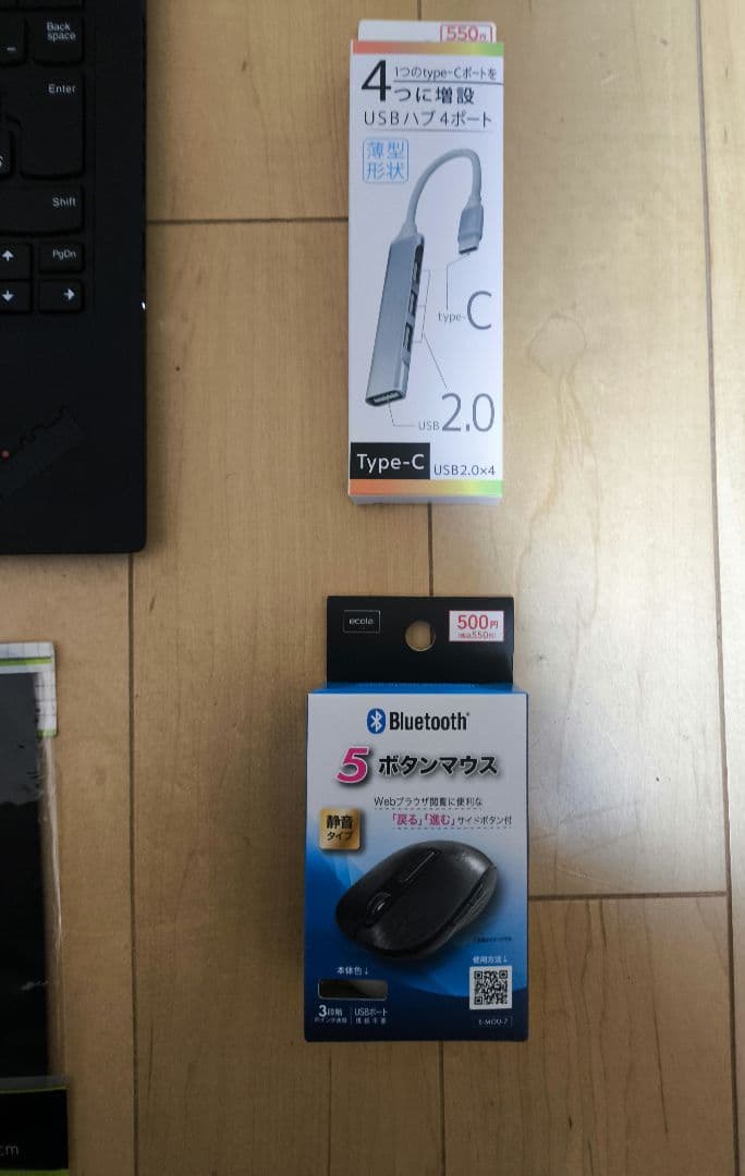 Lenovo X1 Carbon 第8世代 i7 /512GB/16GB/OC