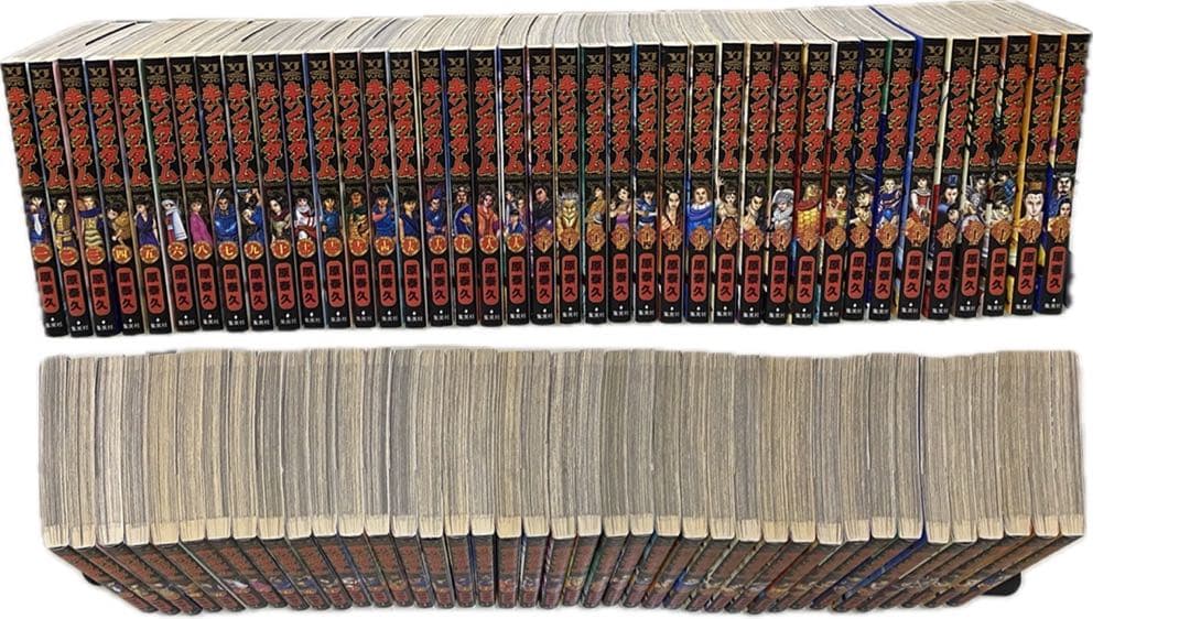 キングダム　1巻〜77巻