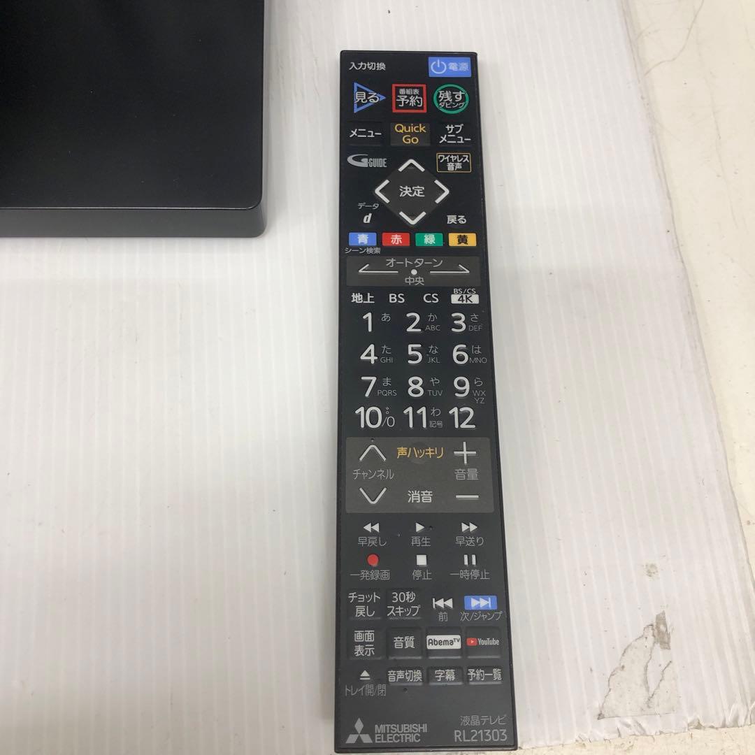 三菱　液晶カラーテレビ　LCD-A40RA2000