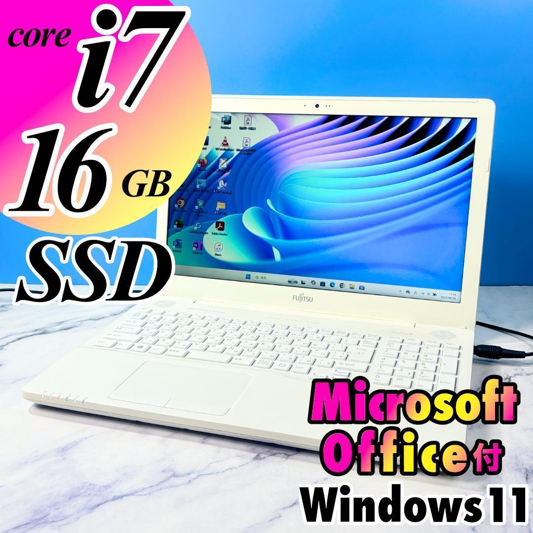 美品！Corei7・16GB・SSD・DVDマルチ・オフィス付・ノートパソコン