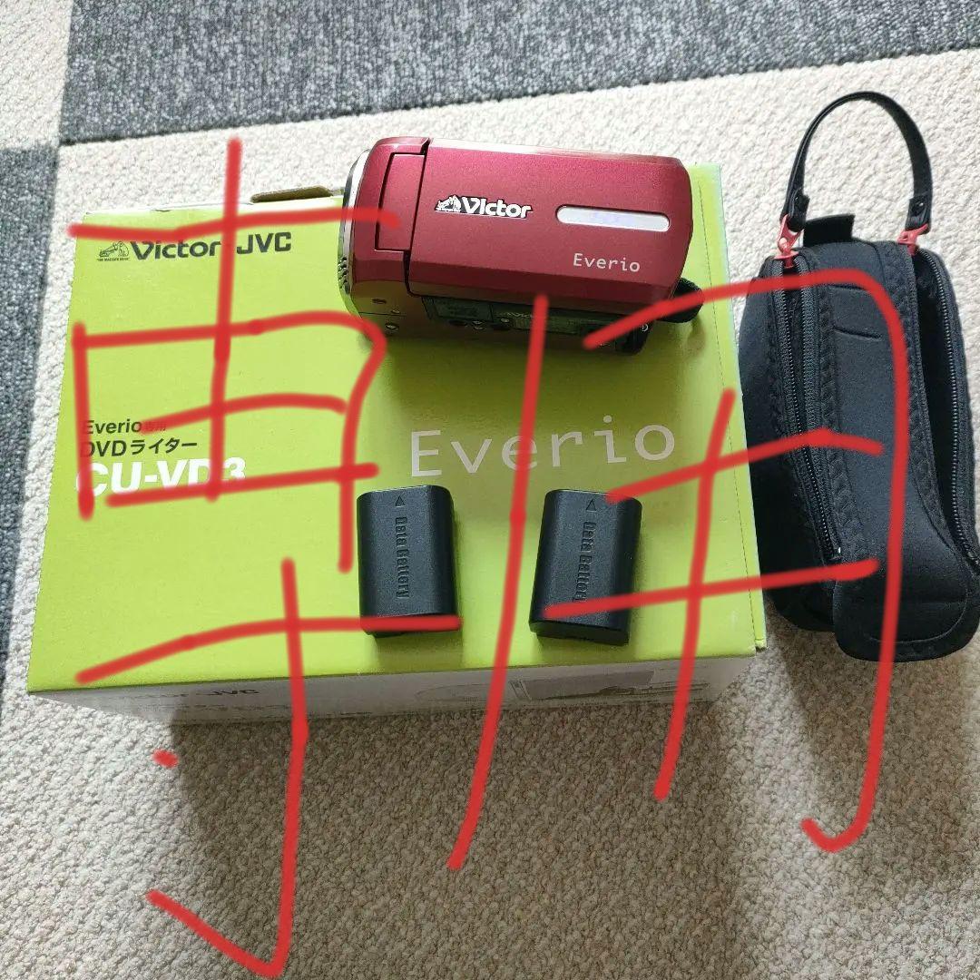 JVC Everio DVDライター CU-VD3 本体とビデオカメラセット