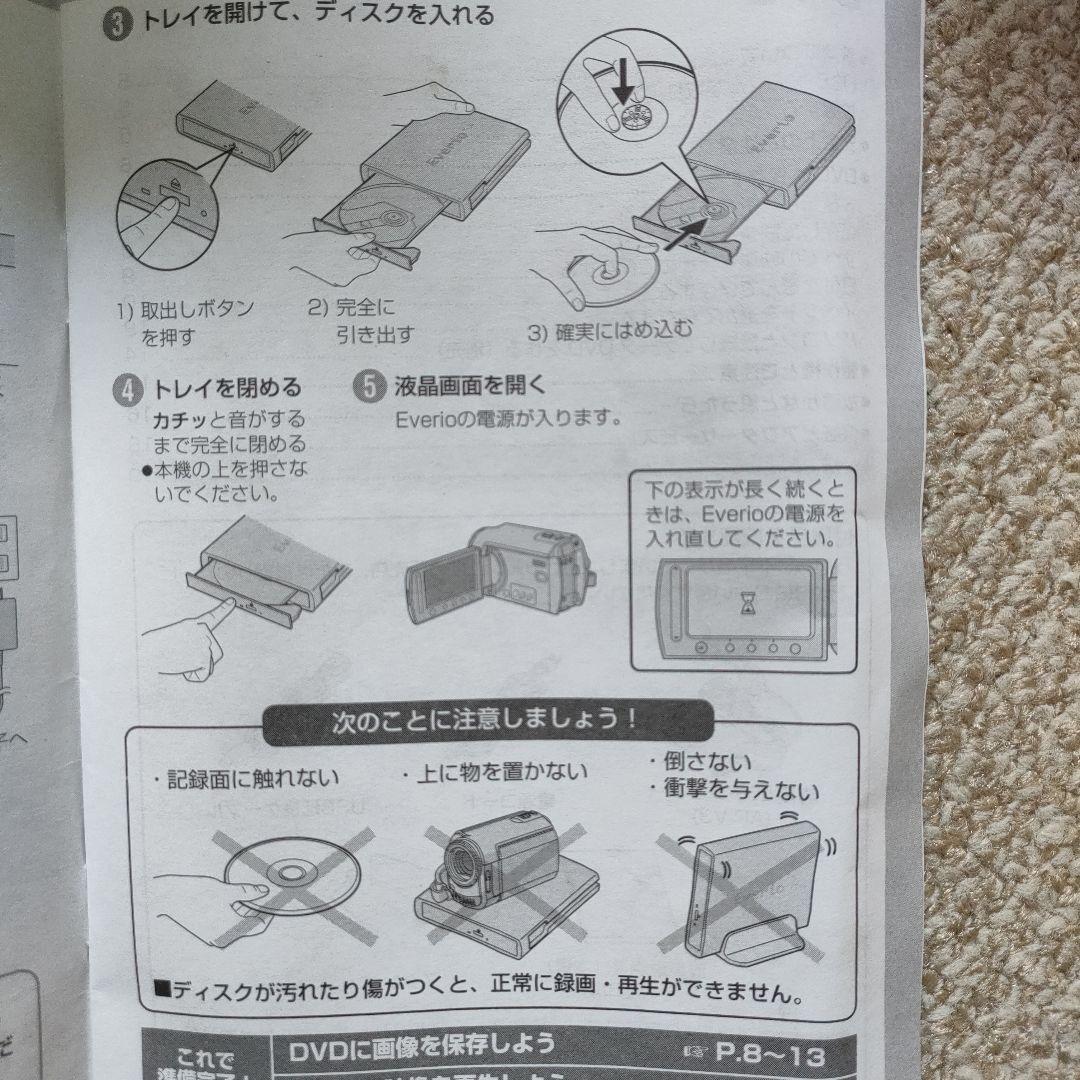 JVC Everio DVDライター CU-VD3 本体とビデオカメラセット