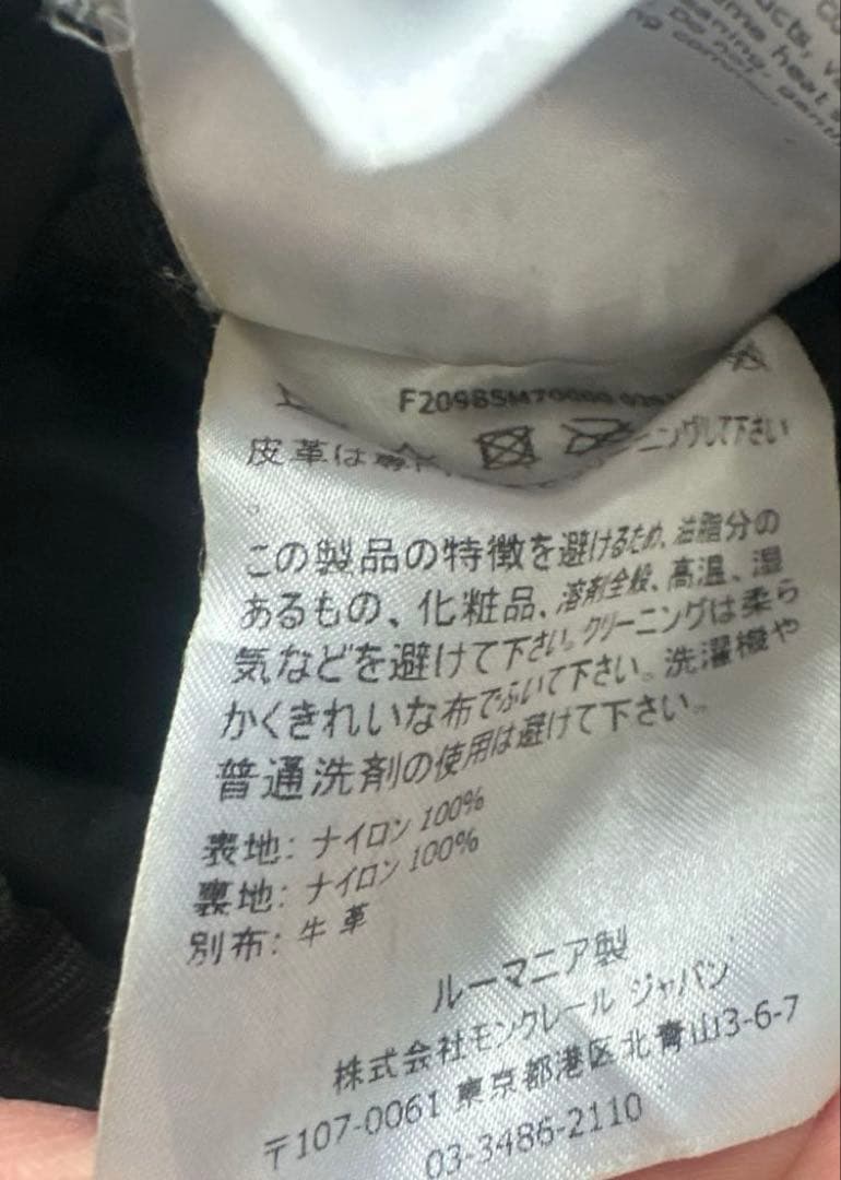 モンクレール ボディバッグ　レディース　ブラック　ポシェット　訳あり