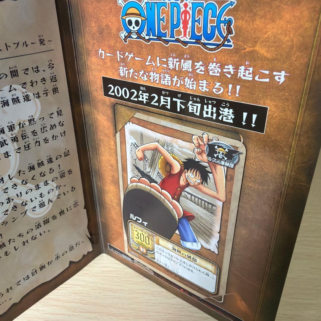 BN-01 ルフィ 海賊の風格 旧ワンピース 限定 プロモ 非売品 F216