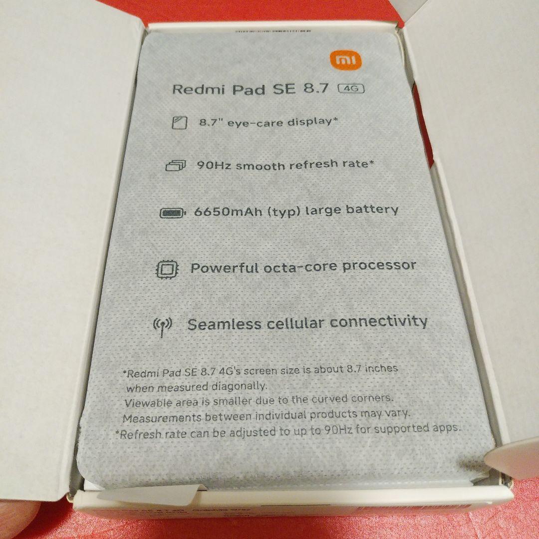 Xiaomi Redmi Pad SE 8.7 LTE（セルラーモデル）