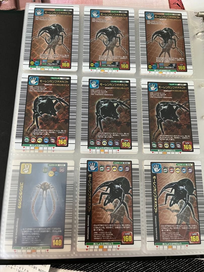 ムシキング　まとめ売り、キラカード、限定カード多数