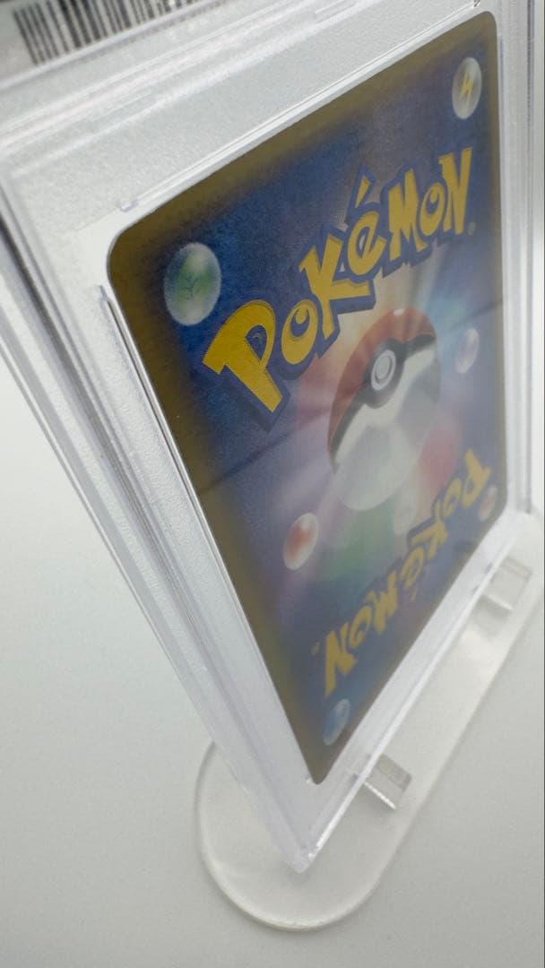 PSA7 ギャラドスex Gyarados 2004