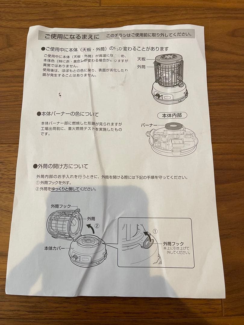 アラジン　ポータブルガスストーブ SAG-BF02 レッド
