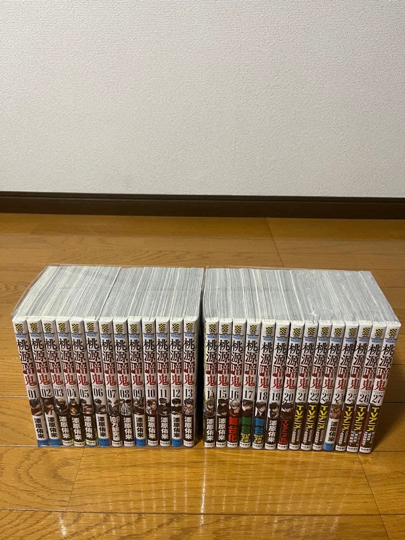 美品　桃源暗鬼　１～２7巻　全巻セット　特典付き　新品未開封7冊有り
