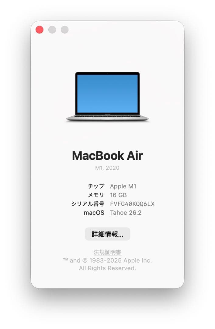 MacBook本体 MacBook Air (M1, 2020) 16GB/512GB