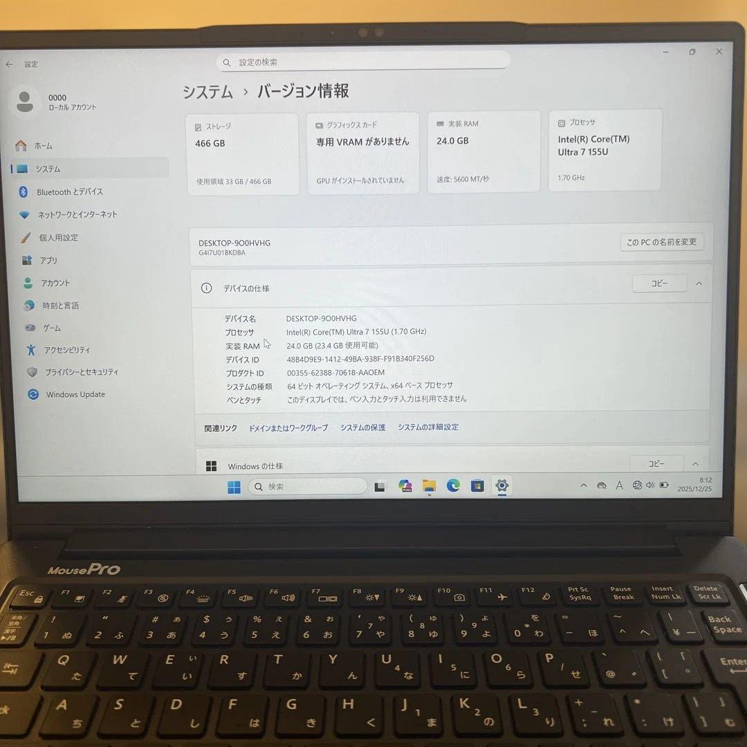 Windowsノート本体 Mouse pro CoreUltra 7 155U 24GB 512GB