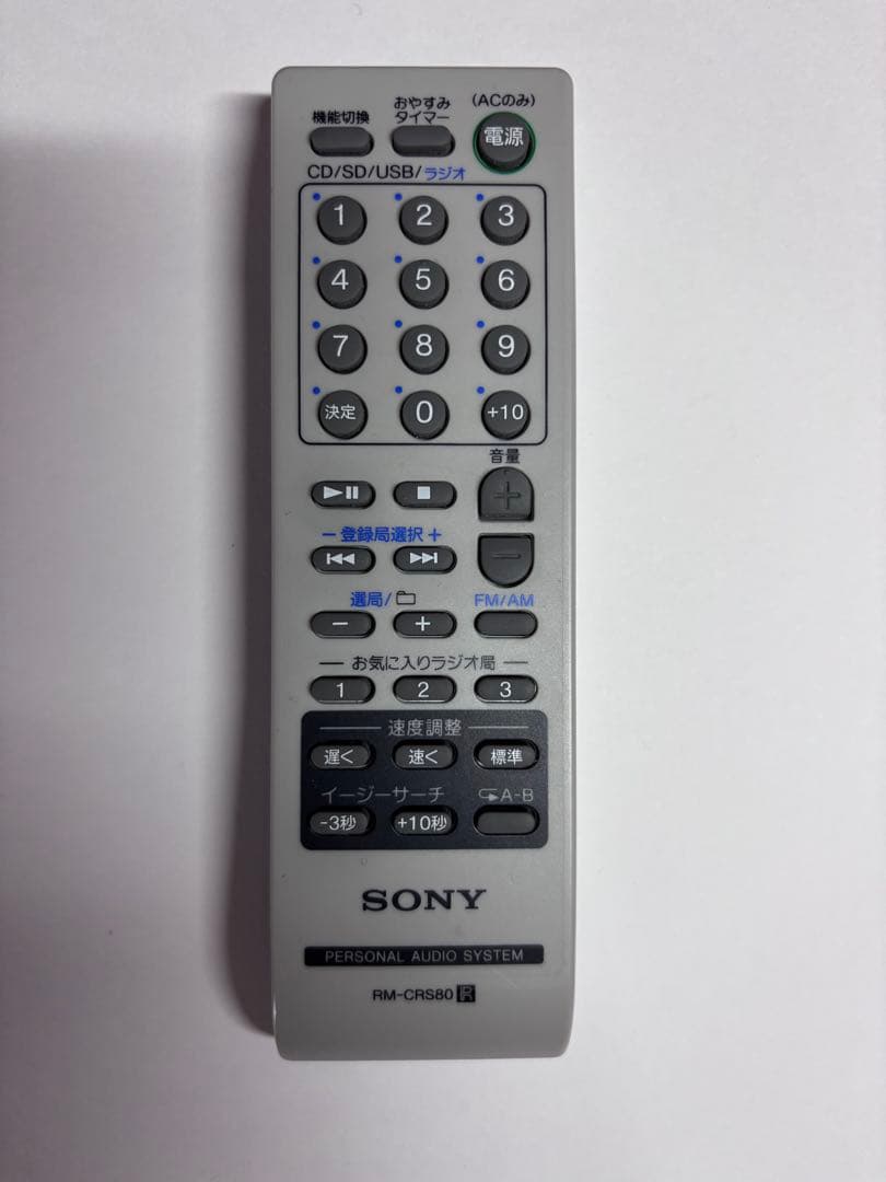 SONY ZS-RS80BT リモコン 付
