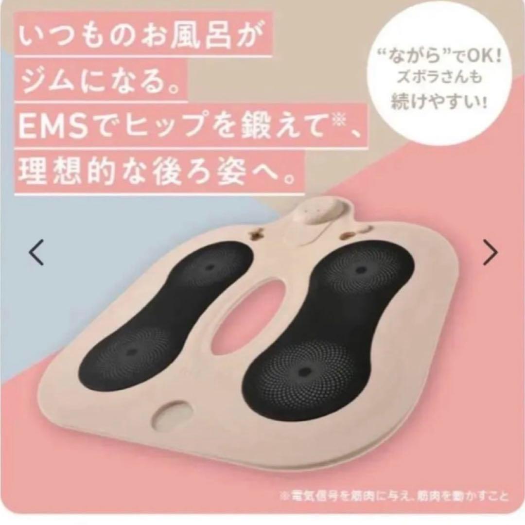【新品/未使用】ヤーマン ミーゼ スパトレーナーEMS MS-60N❤️
