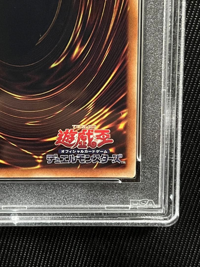 遊戯王　灰流うらら　20thシークレットレア PSA10