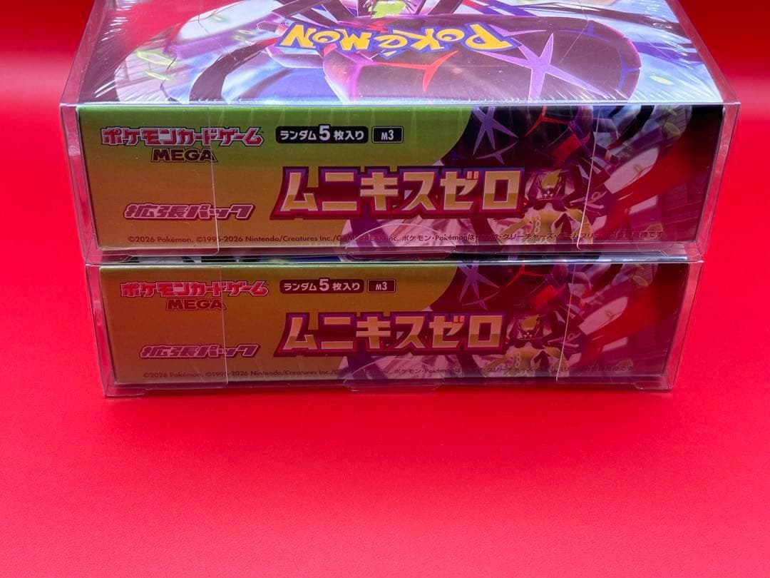 【2box】 ムニキスゼロ シュリンク付き ペリペリ付き