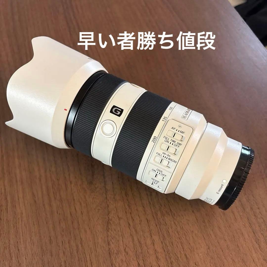 箱無し SONY FE 70-200mm F4 Macro G OSS II