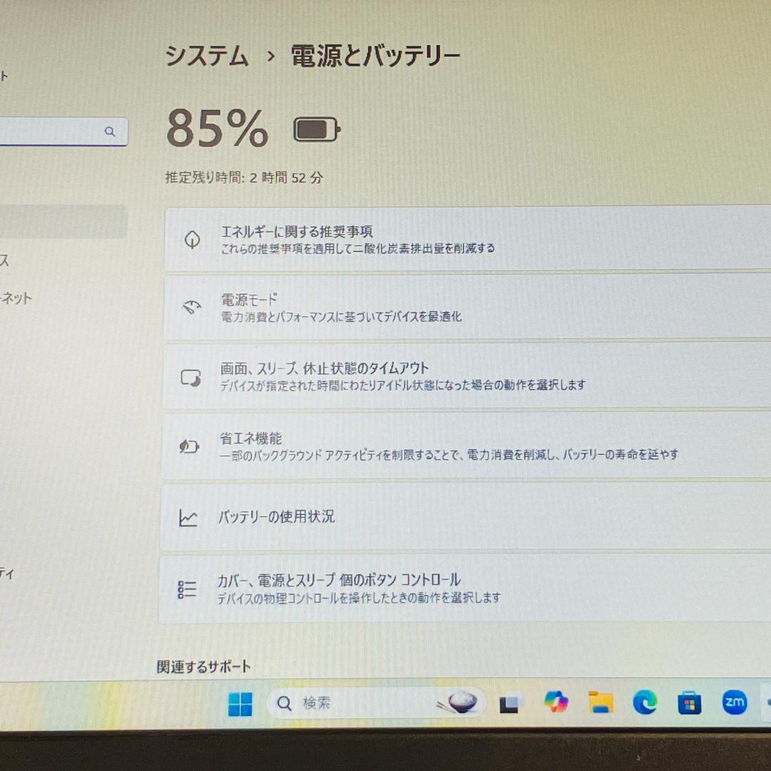Lenovo ThinkPad Corei5 ノートパソコン windows11