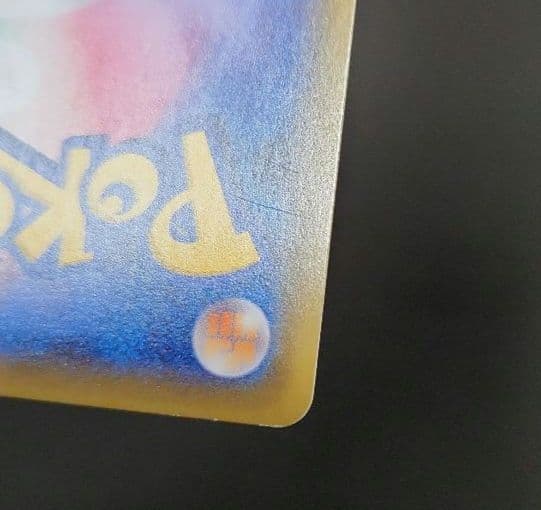 ポケモンカード　ヒガナ SR　ドラゴンストーム