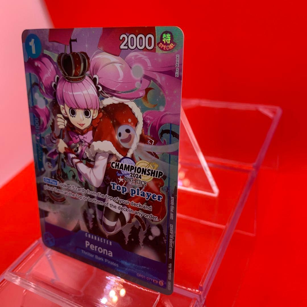 【英語版/カラー】ペローナ TOP PLAYER CS2024ワンピースカード