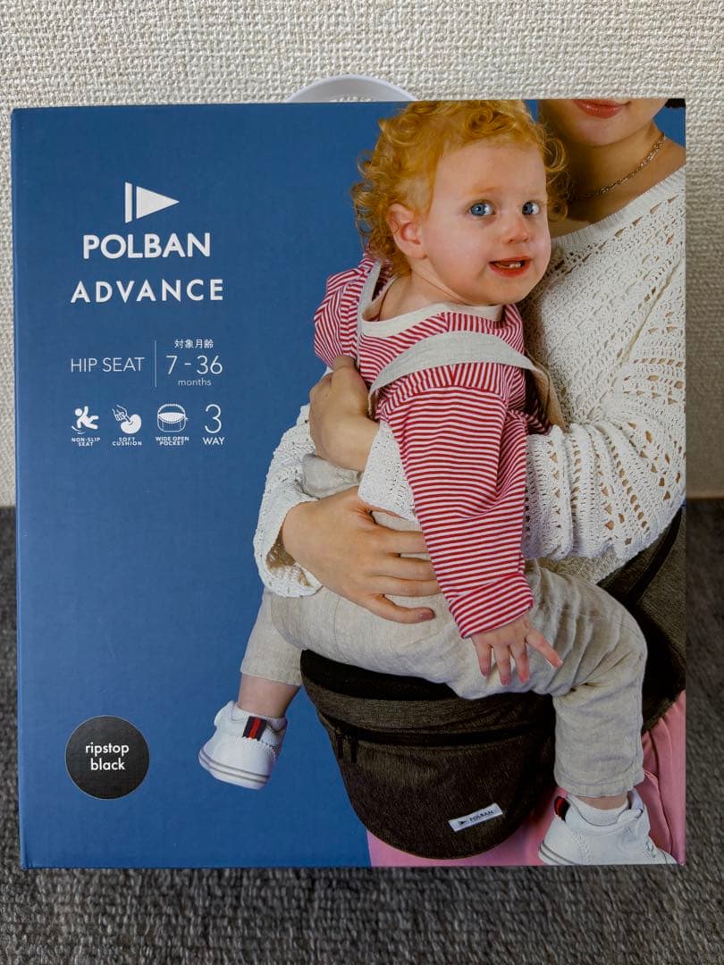 POLBAN ADVANCE 抱っこひも ブラック　ショルダーベルト付き