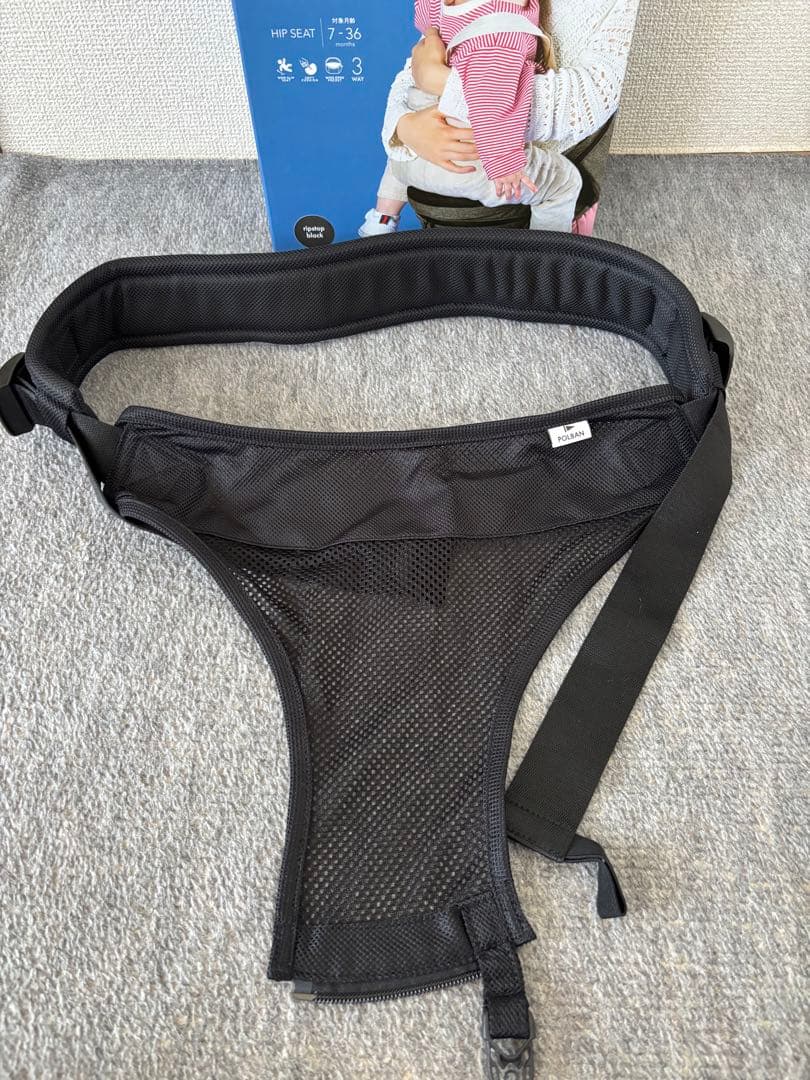 POLBAN ADVANCE 抱っこひも ブラック　ショルダーベルト付き