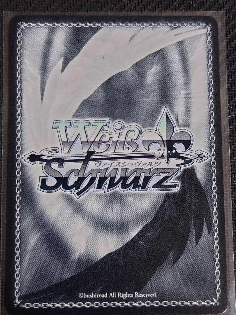 ヴァイス　ダンダダン 優しさに包まれた美少女 アイラ　PR＋