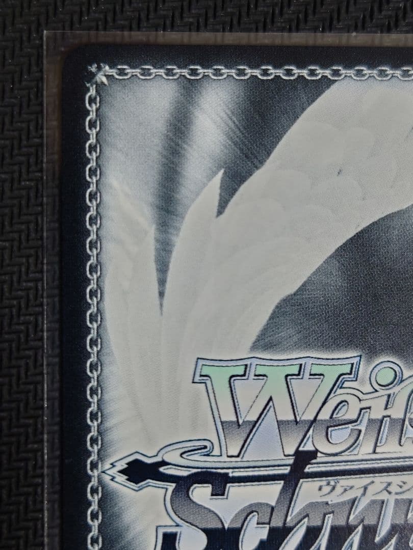 ヴァイス　ダンダダン 優しさに包まれた美少女 アイラ　PR＋