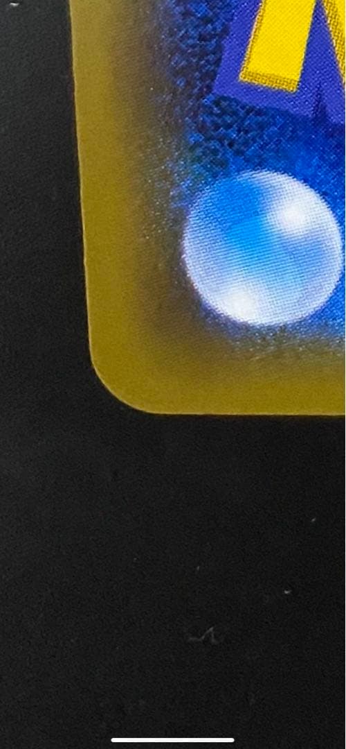 ラフレシアGX SA 美品　PSA 鑑定用