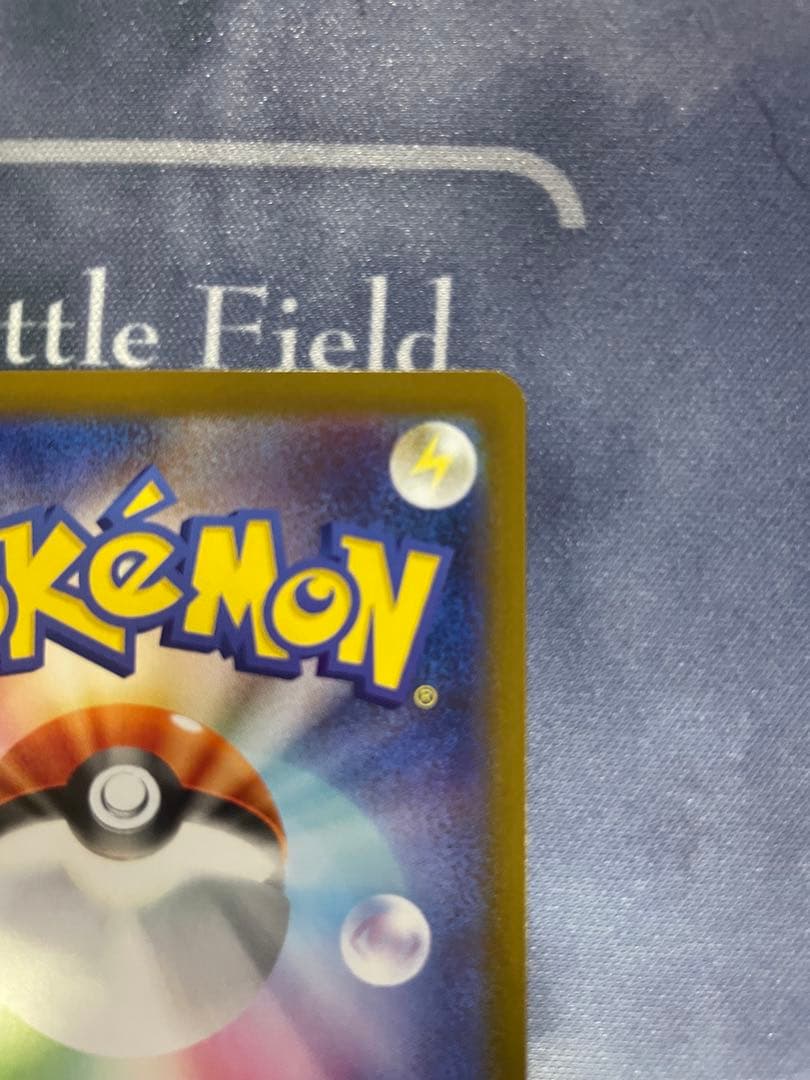 リーリエの決心　SR リーリエの決心　SAR 2枚セット