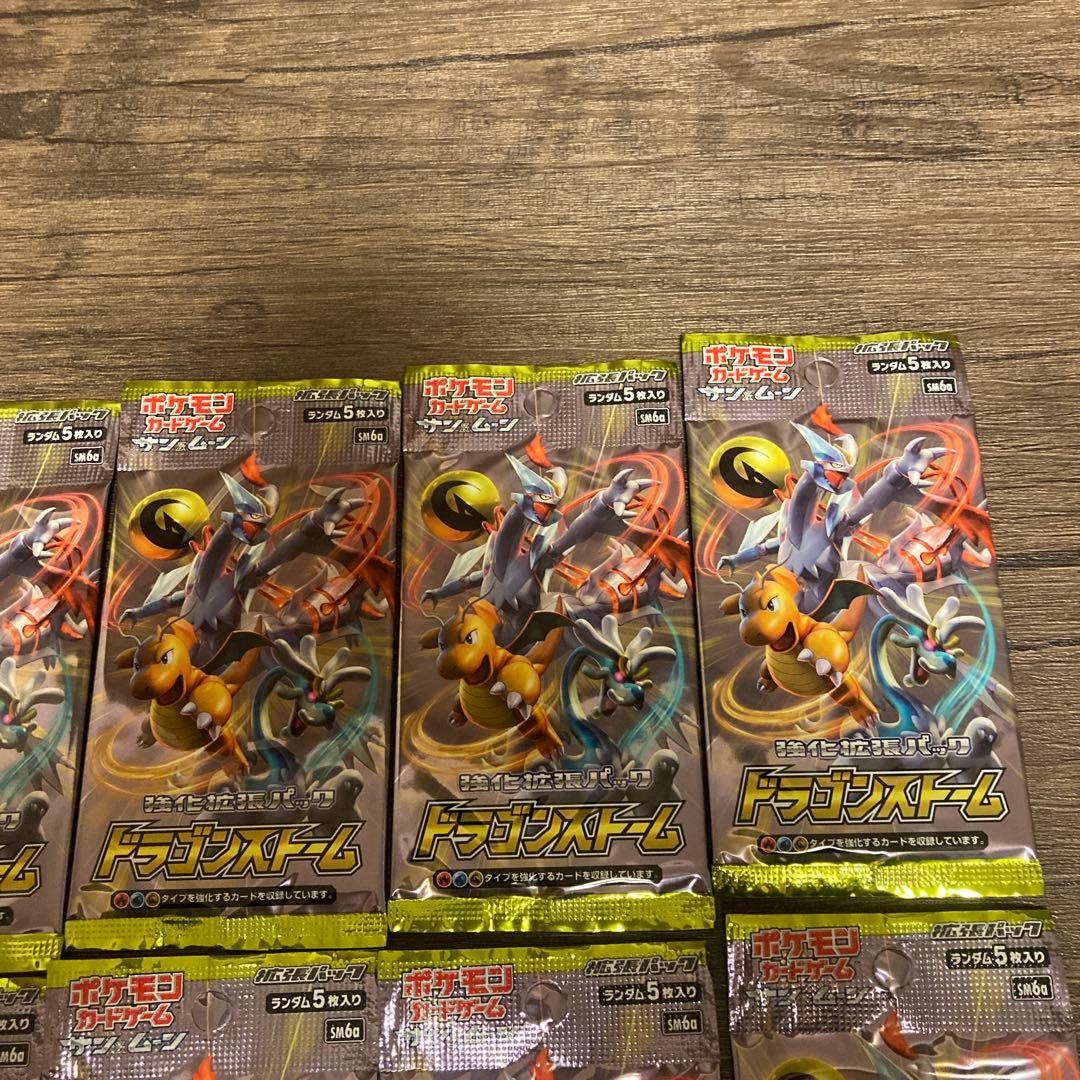 ポケモンカードゲーム　ドラゴンストーム　10パックセット