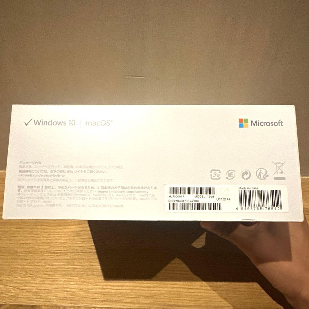 【未使用】Microsoft ワイヤレス ヘッドセット 8JR-00017