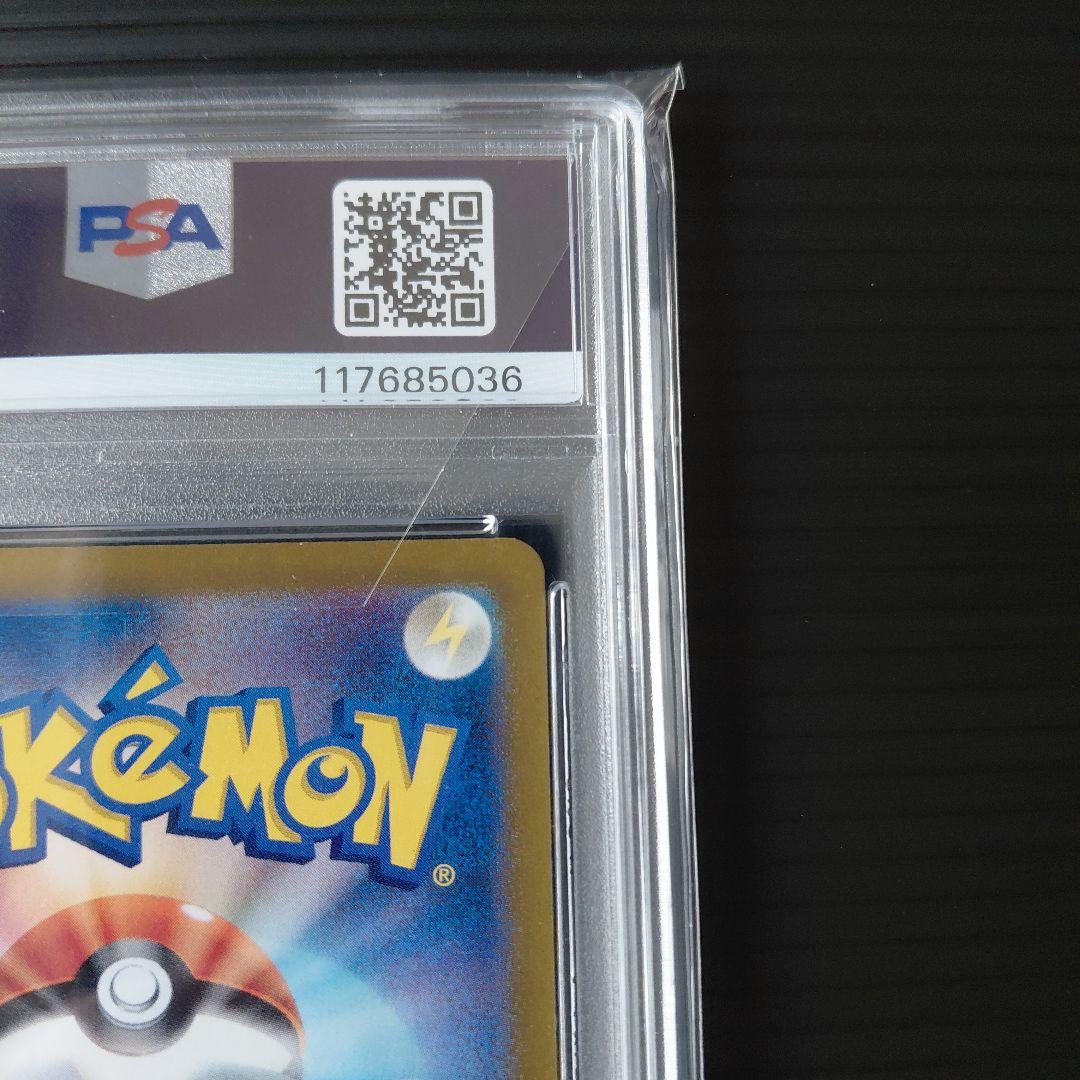 「PSA10」　ラッキー AR 　2枚　連番