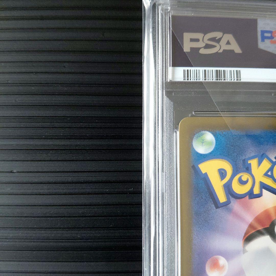 「PSA10」　ラッキー AR 　2枚　連番