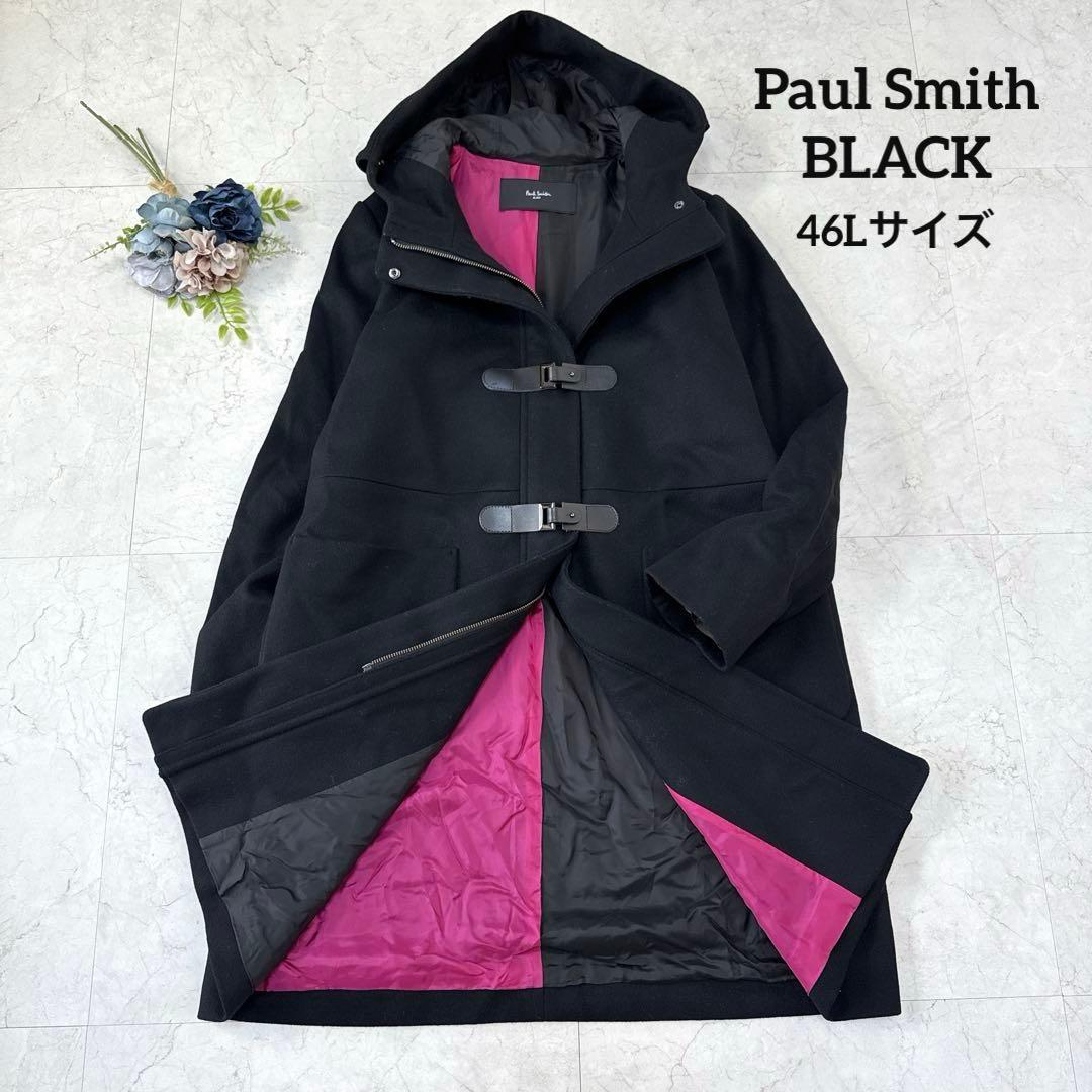 美品☆Paul Smith ポールスミス　ダッフルコート　大きいサイズ　46L