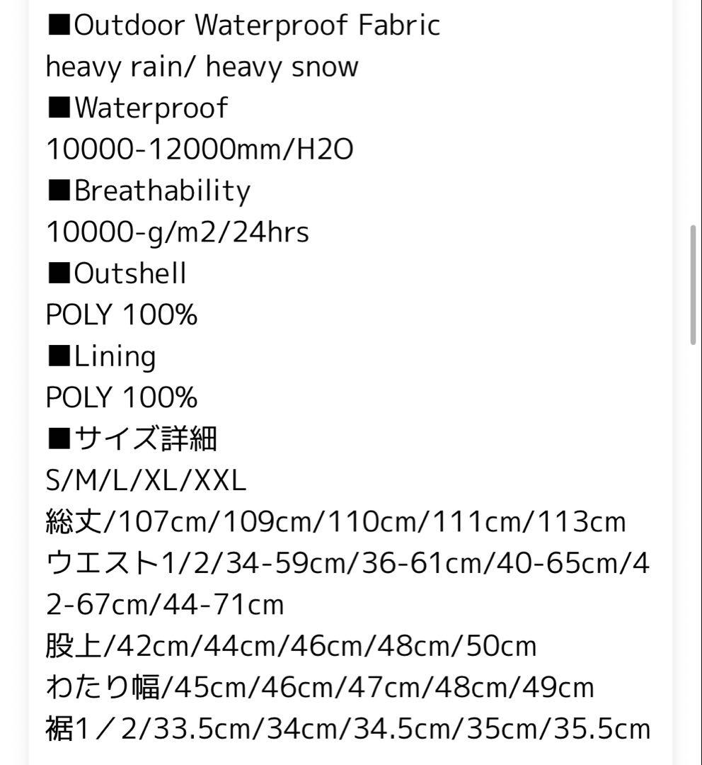 ビーエスラビット BSrabbit スーパーワイドパンツ スノーボードウェア