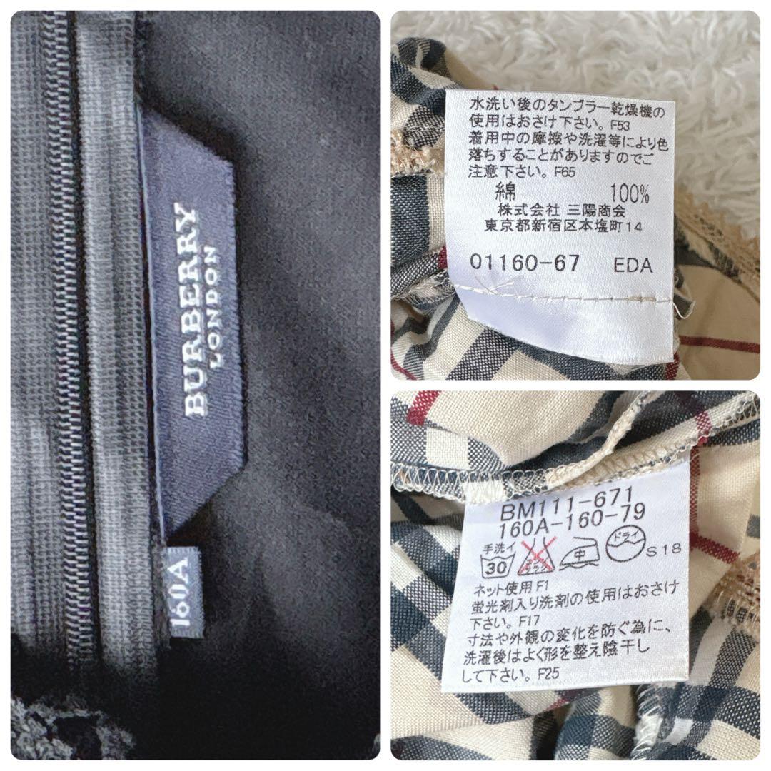 バーバリー ワンピース キッズ用 160 ノバチェック フリル アシンメトリ 花