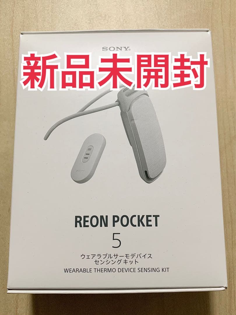 ソニー REON POCKET 5 レオン ポケット5 センシングキット