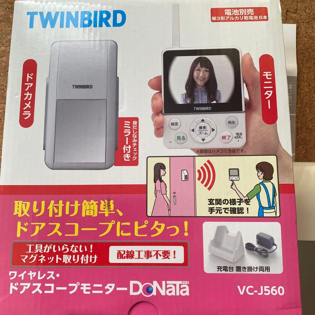 TWINBIRD ワイヤレスドアスコープモニター VC-J560