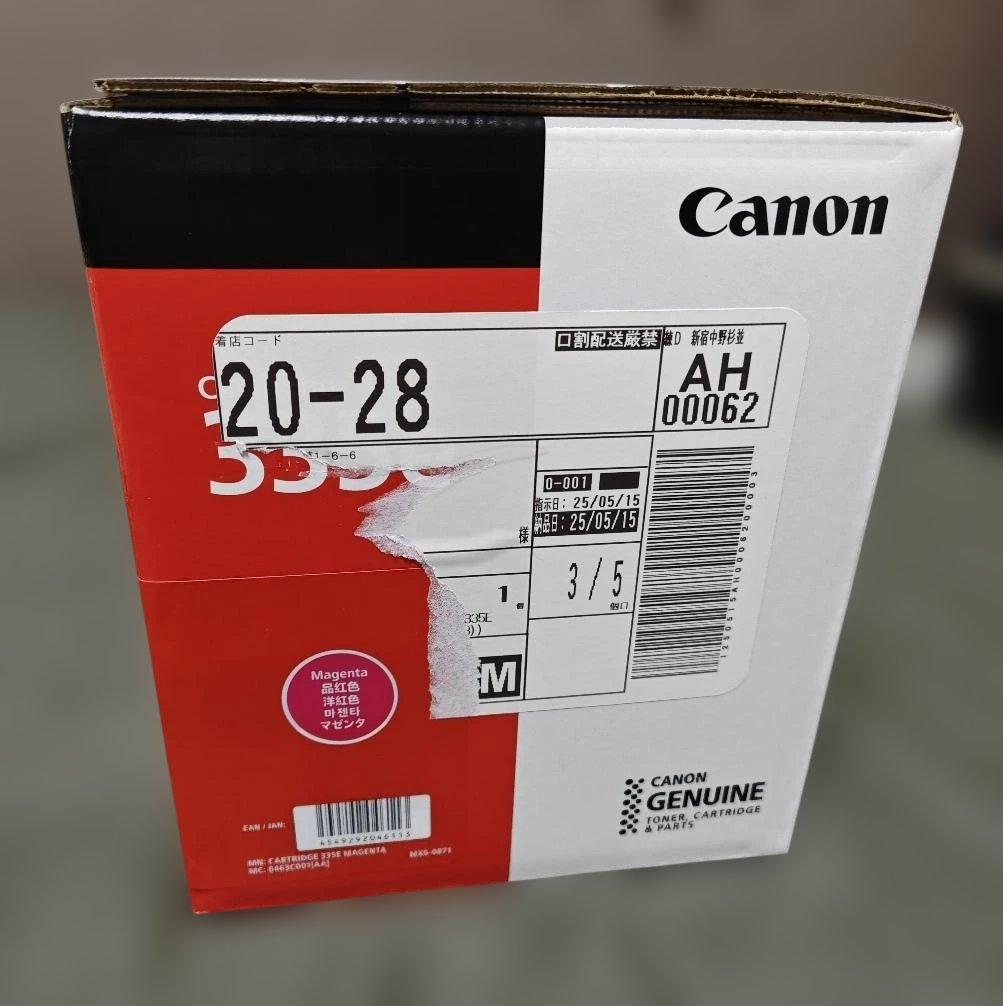 CANON 純正品トナー【未開封】　CRG-335eMAG 　マゼンタ 送料無料