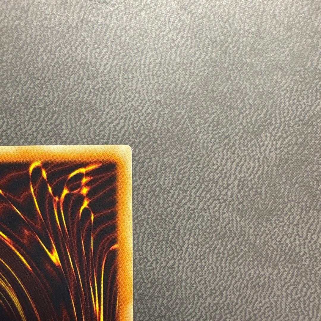 遊戯王 シンブルーアイズホワイトドラゴン WJMP ウルトラレア 美品