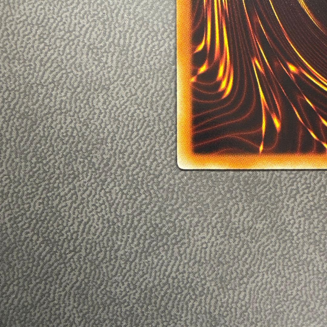 遊戯王 シンブルーアイズホワイトドラゴン WJMP ウルトラレア 美品