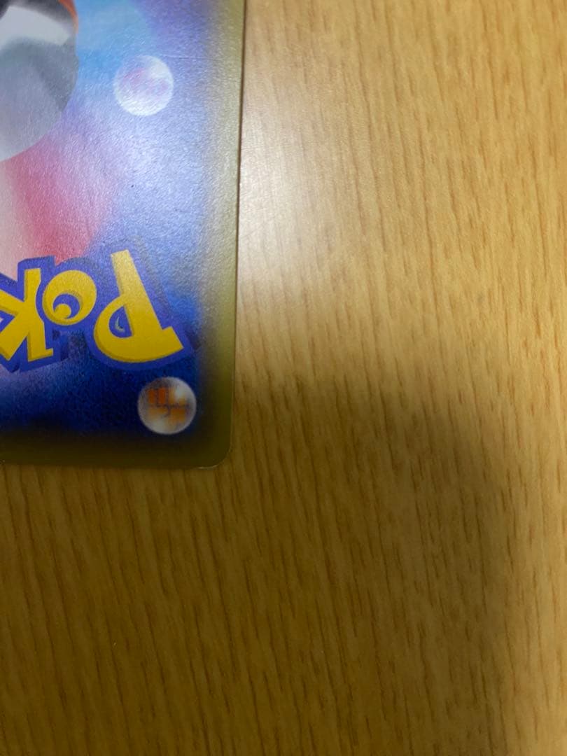 【期間限定値下げ1/5まで】 ゲンガーEX（CP4）