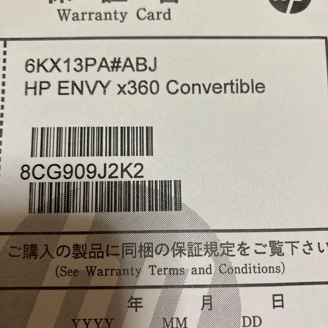 HP ENVYx360 15.6インチ i15-8265uCPU 　8GB