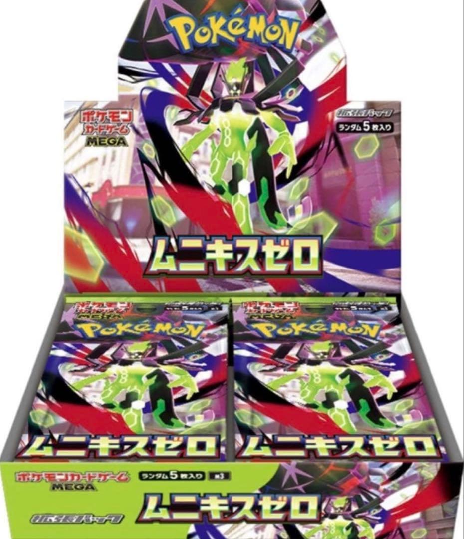 ポケモンカードゲーム ムニキスゼロ シュリンク付き　BOX 新