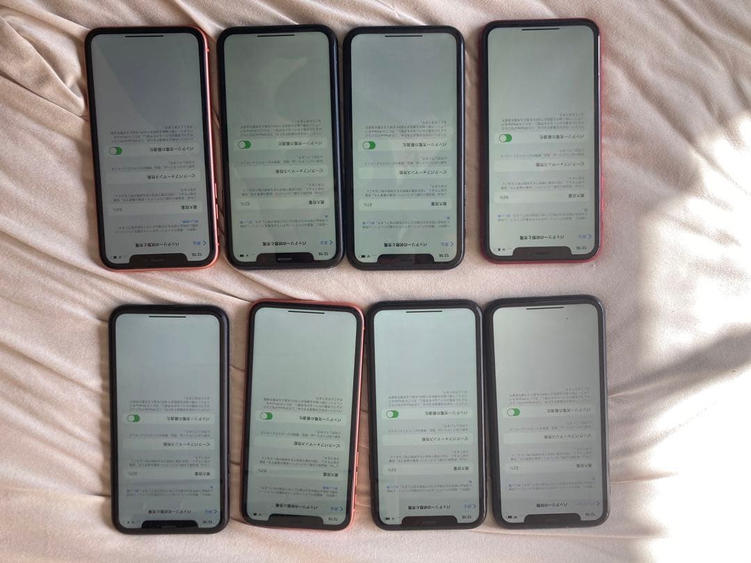 iPhone XR 64GB 8個セット　7