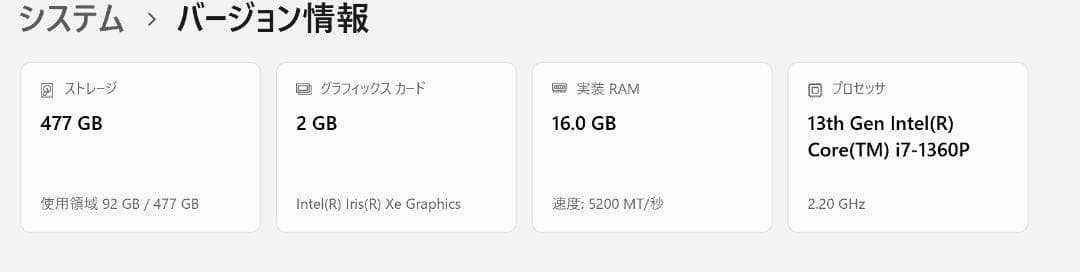 美品 Lenovo Yoga7 Gen8 i7/16G/512G デジタルペン