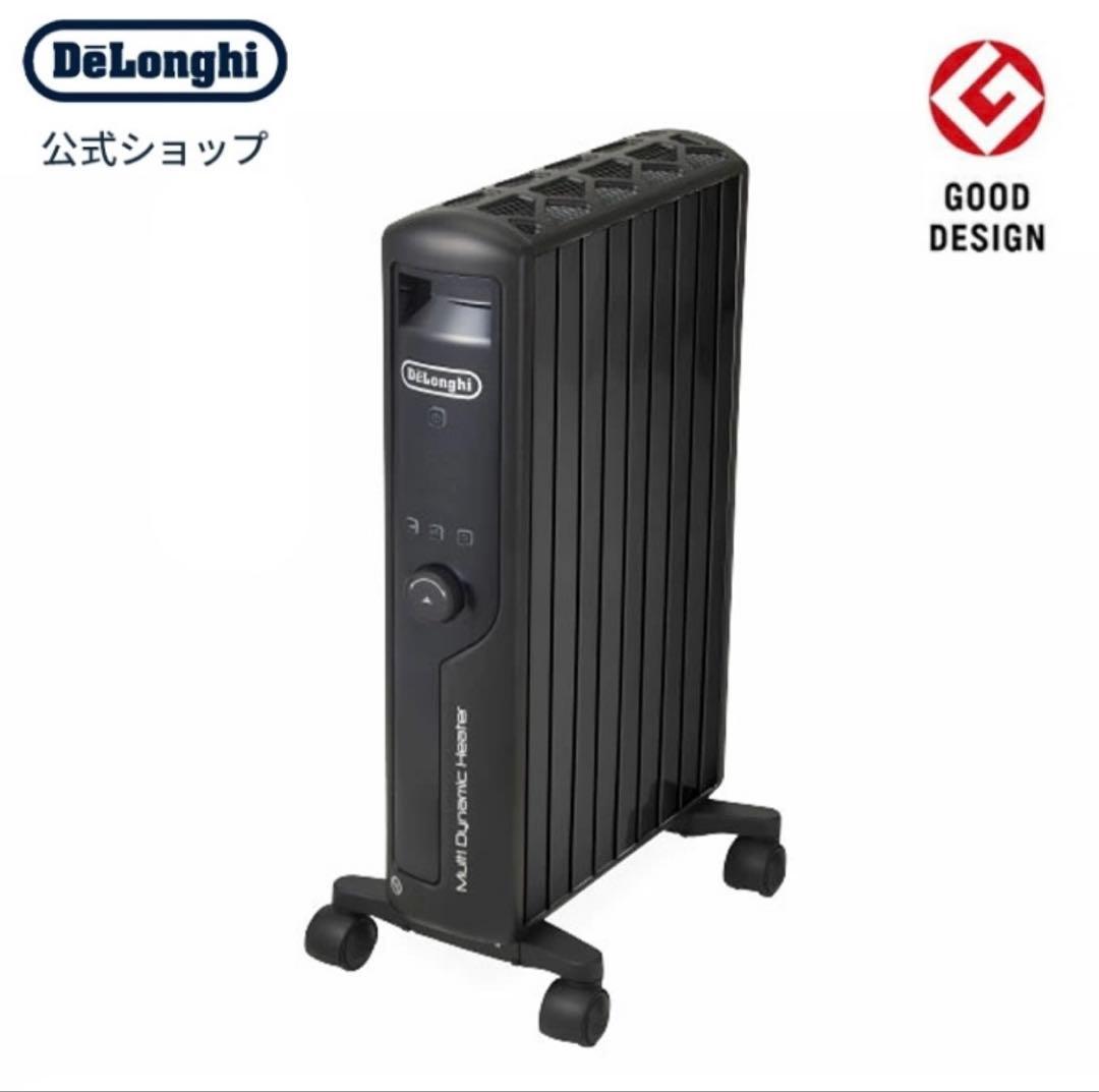 デロンギ マルチダイナミックヒーター ピュアブラック [MDHU12-PB]