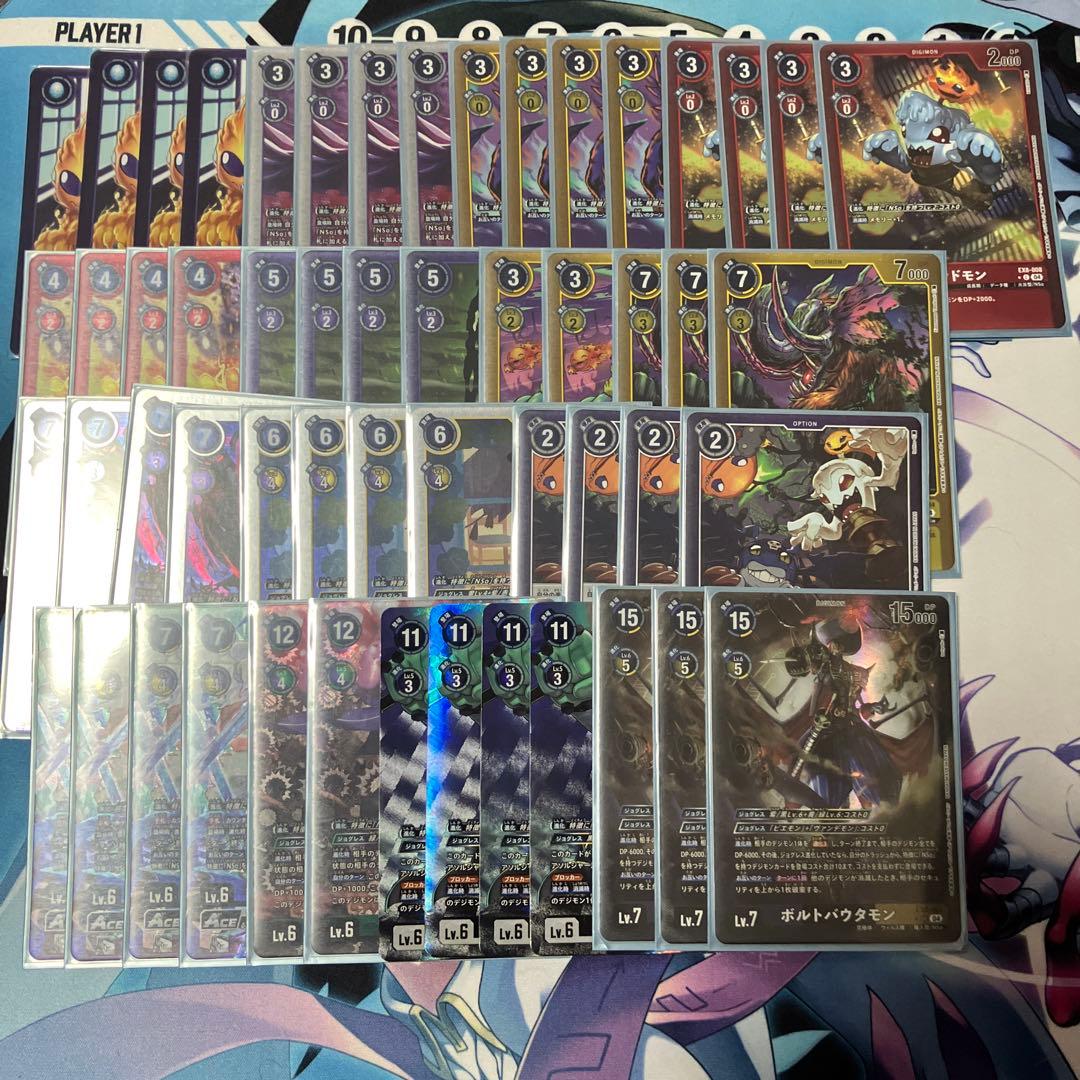 ナイトメアソルジャーズ Nso デジモンカード パラレル フルパラ