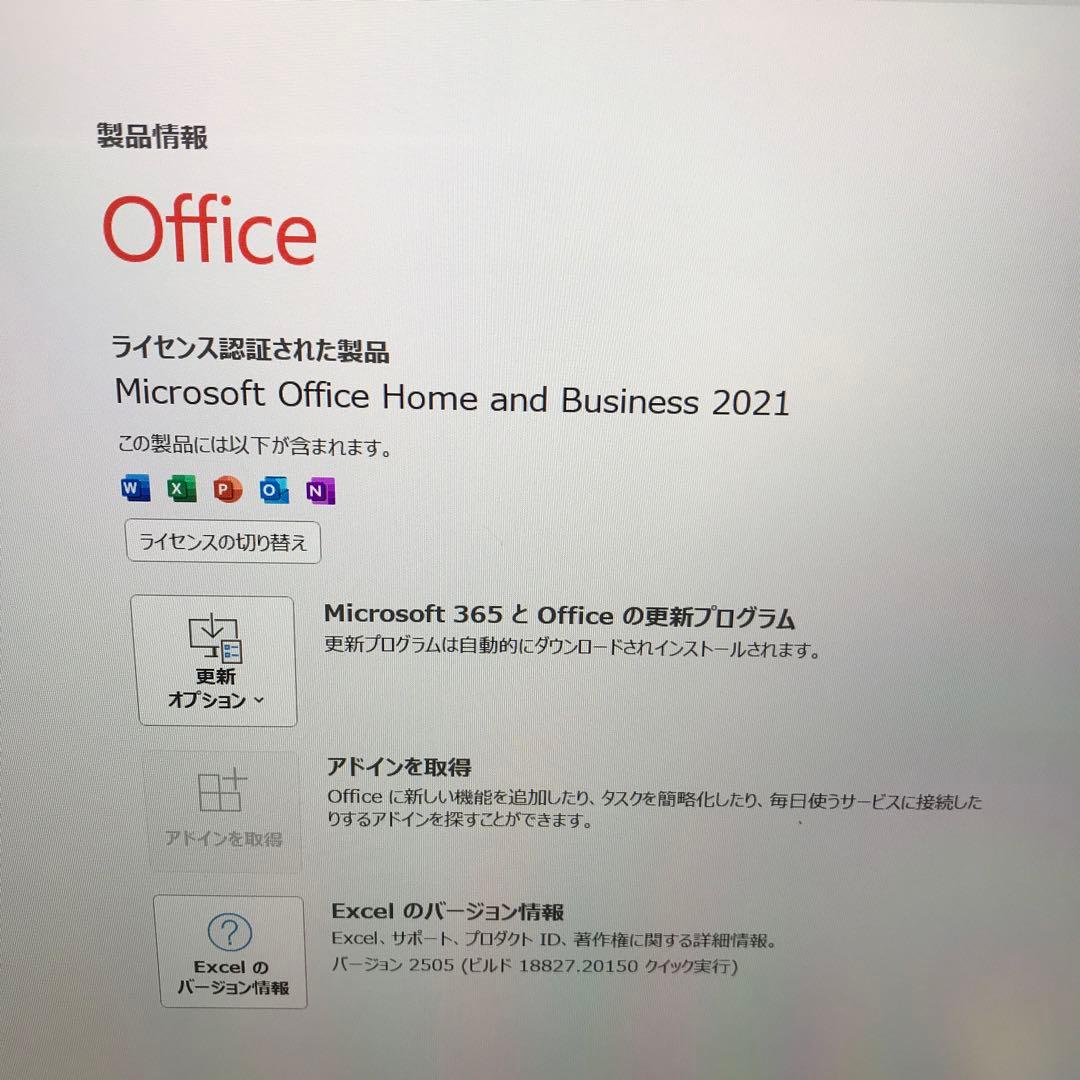 美品 NECLaVieN1455/HAL【2023年12月発売モデル】